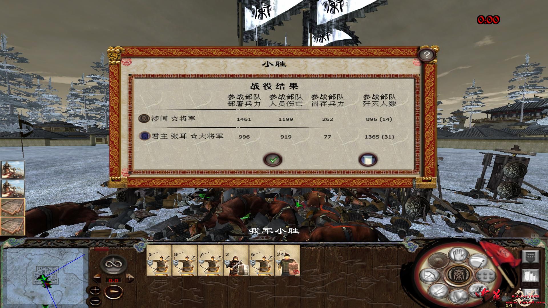 kingdoms 2015-07-09 15-09-54-73.jpg