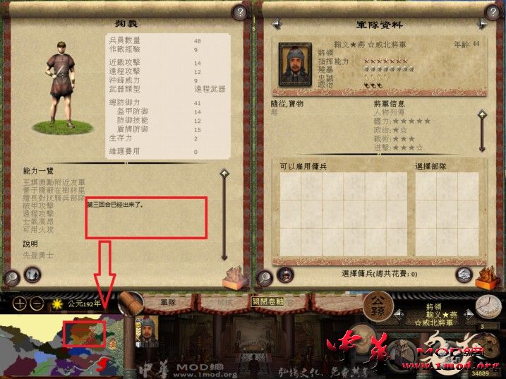 kingdoms 2015-07-18 17-13-13-54.jpg