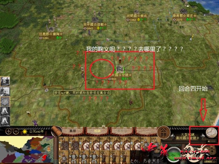 kingdoms 2015-07-18 17-16-50-12.jpg