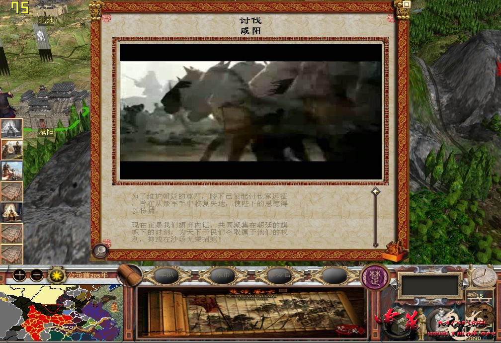 kingdoms 2015-07-12 11-25-28-87.jpg