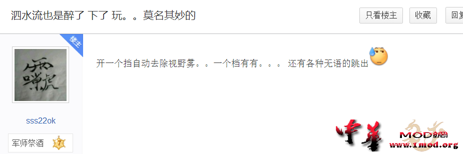 QQ图片20150727125608.png
