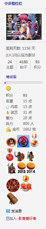 QQ截图20150727135458.png