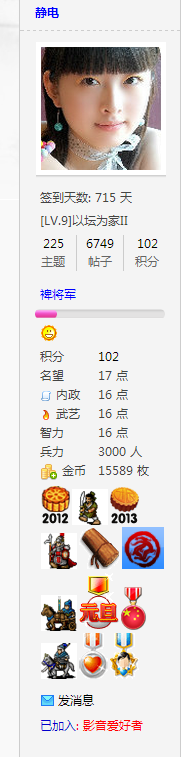 QQ截图20150727135931.png