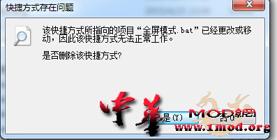全屏没用了.png
