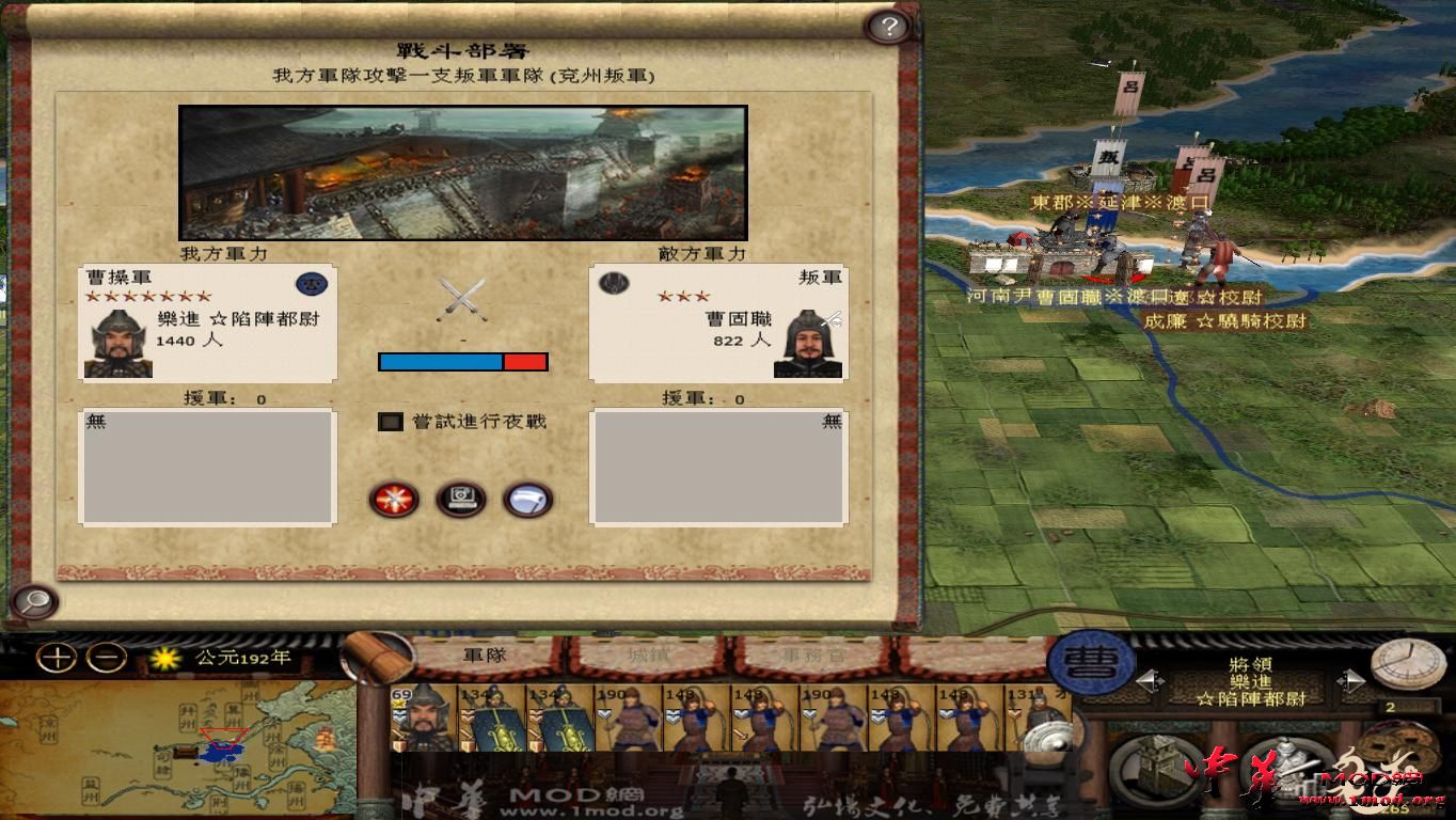 kingdoms 2015-08-09 12-19-17-04.jpg