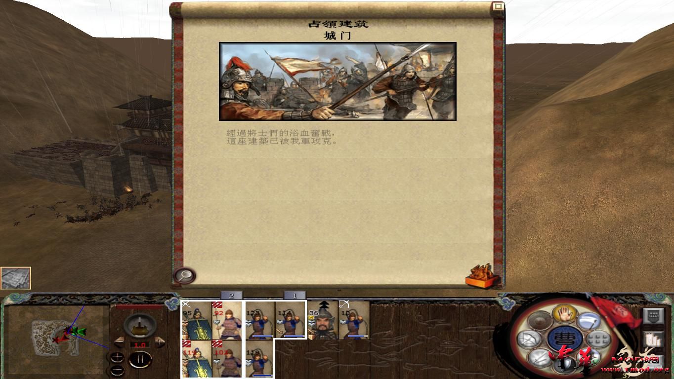 kingdoms 2015-08-09 12-41-54-01.jpg