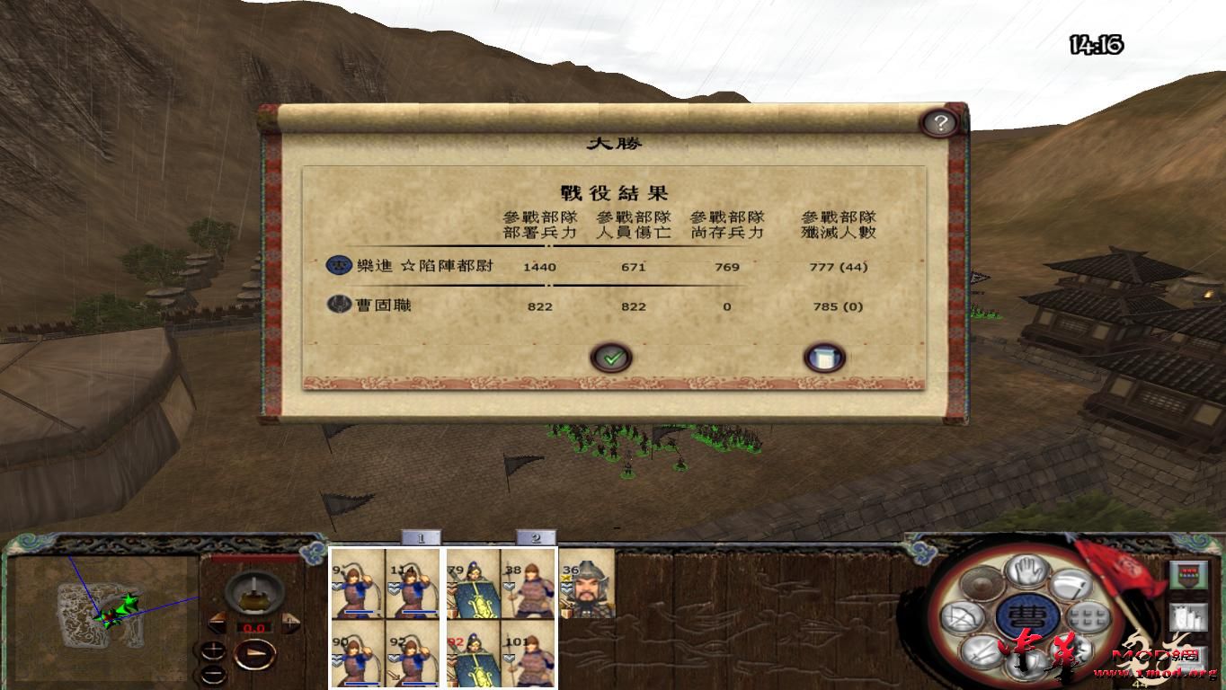 kingdoms 2015-08-09 12-45-13-41.jpg