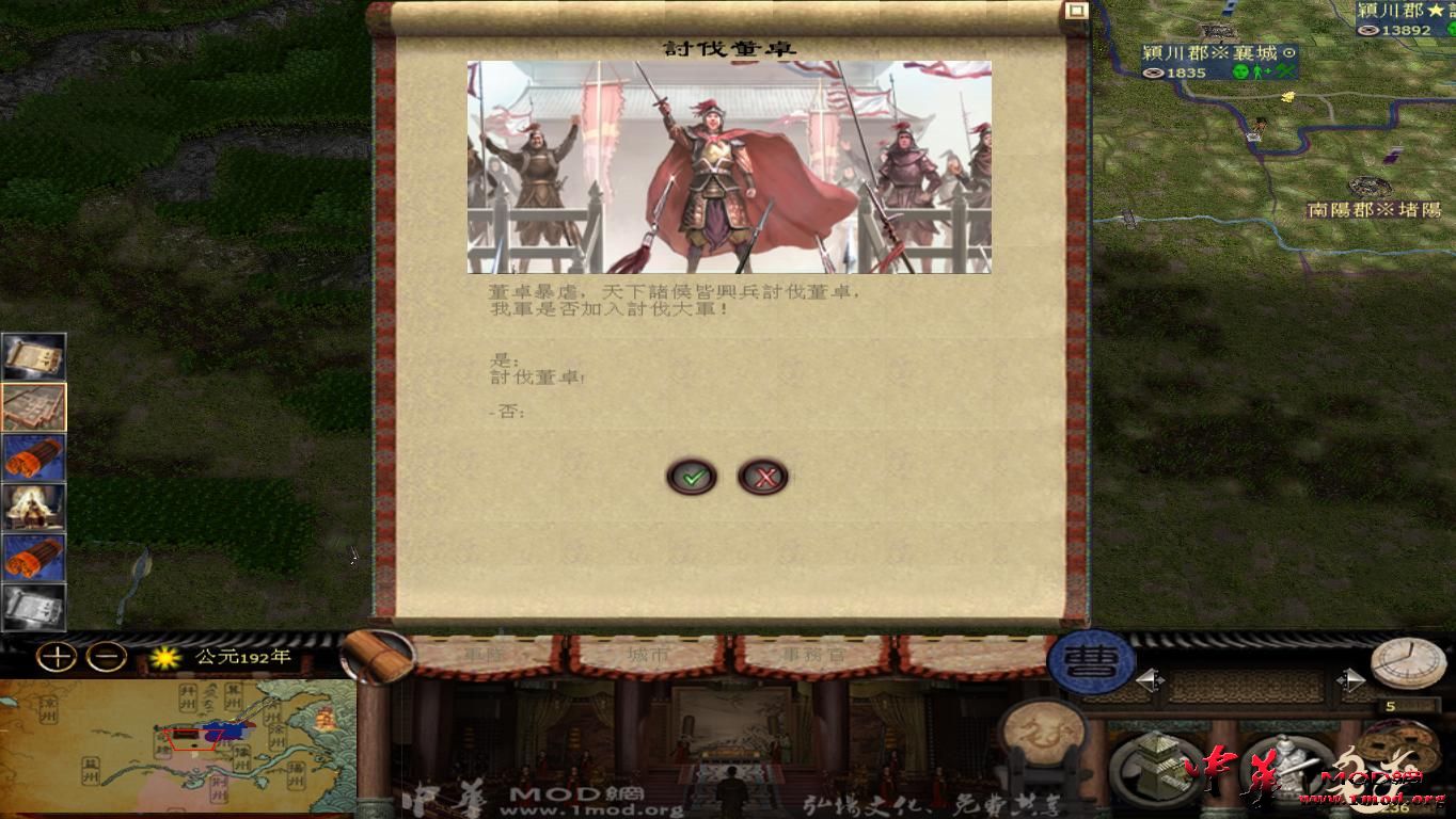 kingdoms 2015-08-09 13-57-02-71.jpg