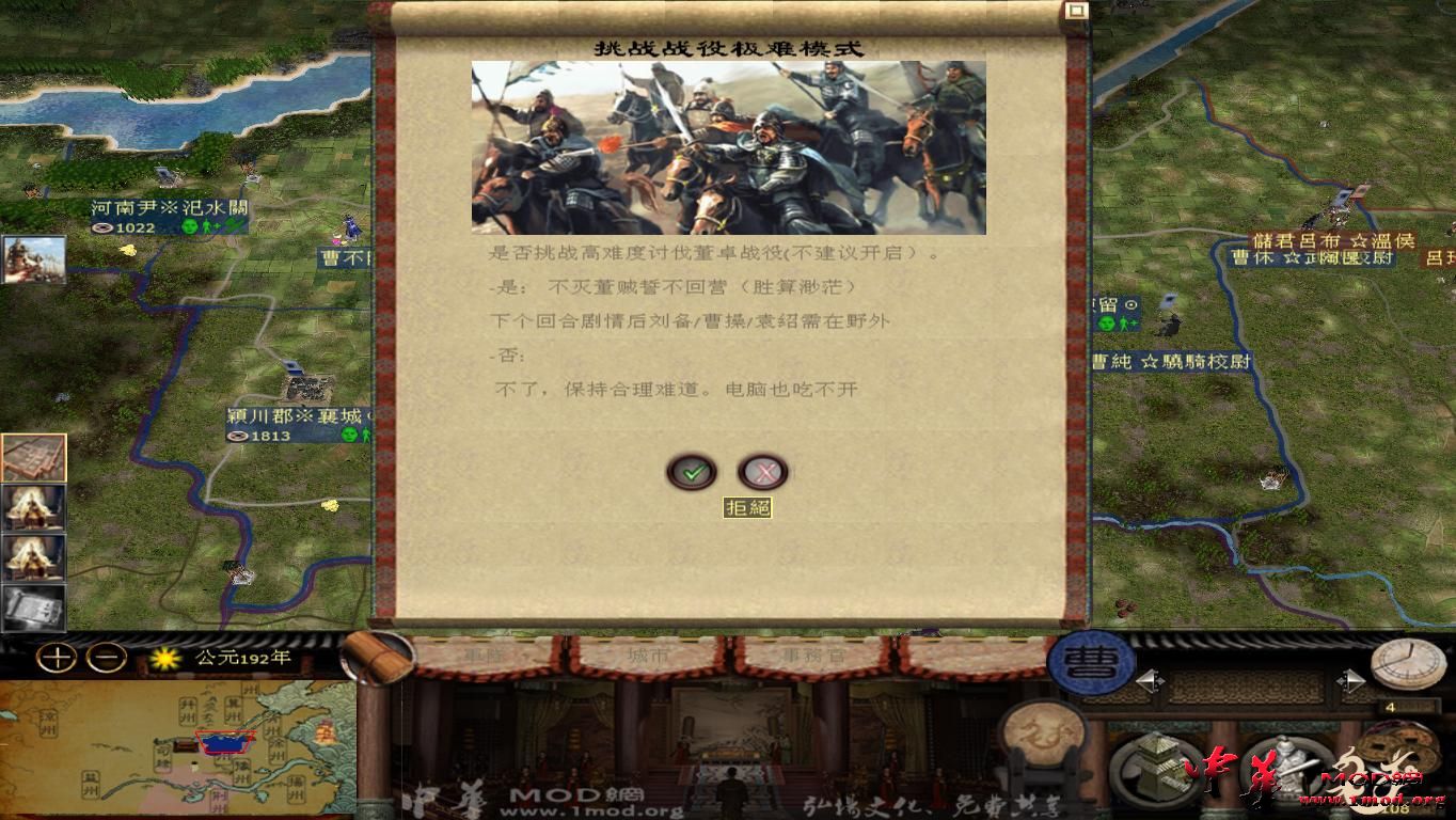 kingdoms 2015-08-09 13-52-35-02.jpg