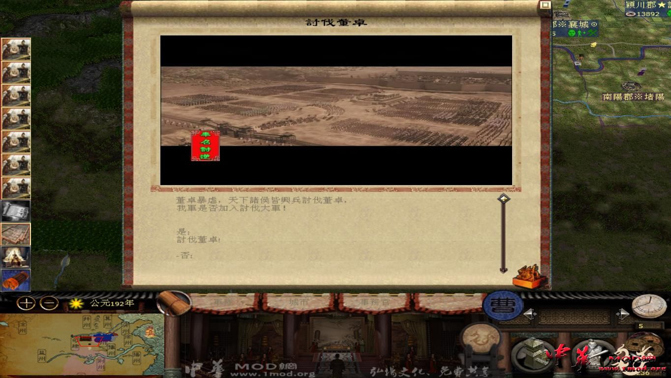 kingdoms 2015-08-09 13-57-14-42.jpg