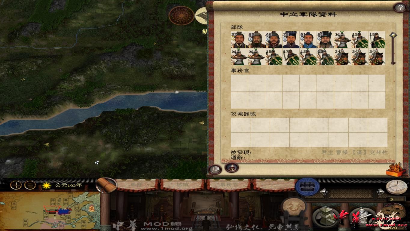 kingdoms 2015-08-09 14-32-11-05.jpg