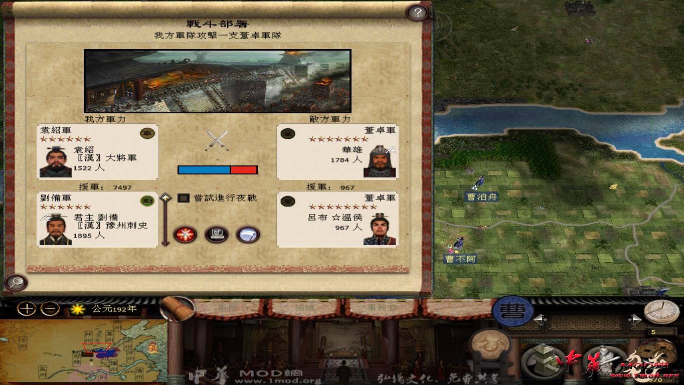 kingdoms 2015-08-09 14-31-38-01.jpg