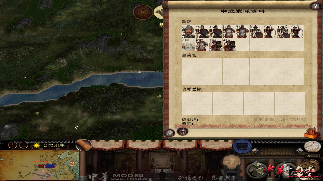 kingdoms 2015-08-09 14-32-17-62.jpg