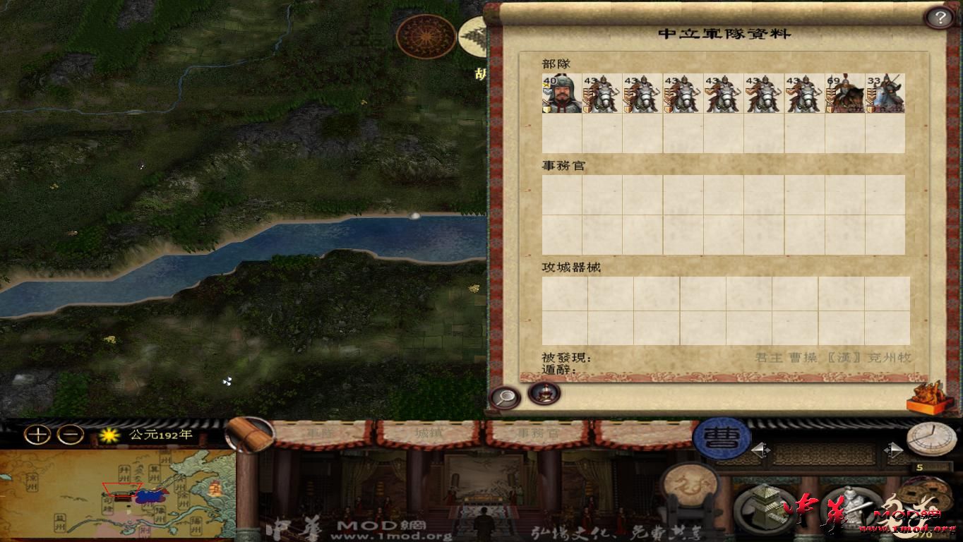 kingdoms 2015-08-09 14-32-24-17.jpg