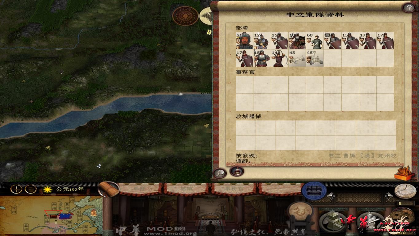 kingdoms 2015-08-09 14-32-35-69.jpg