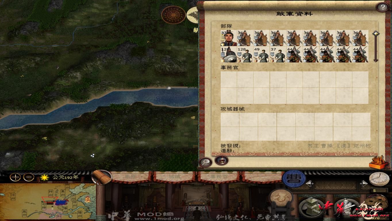 kingdoms 2015-08-09 14-32-58-93.jpg