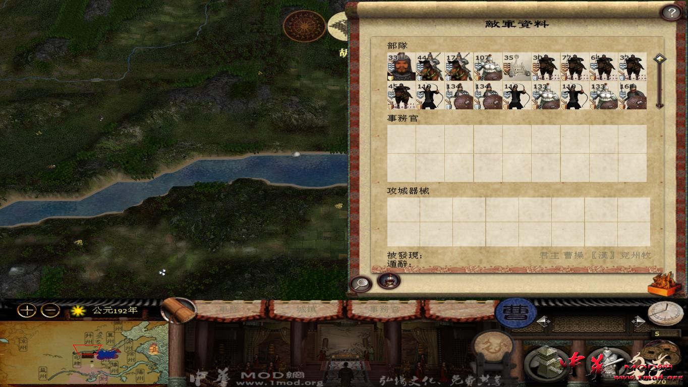 kingdoms 2015-08-09 14-32-53-86.jpg