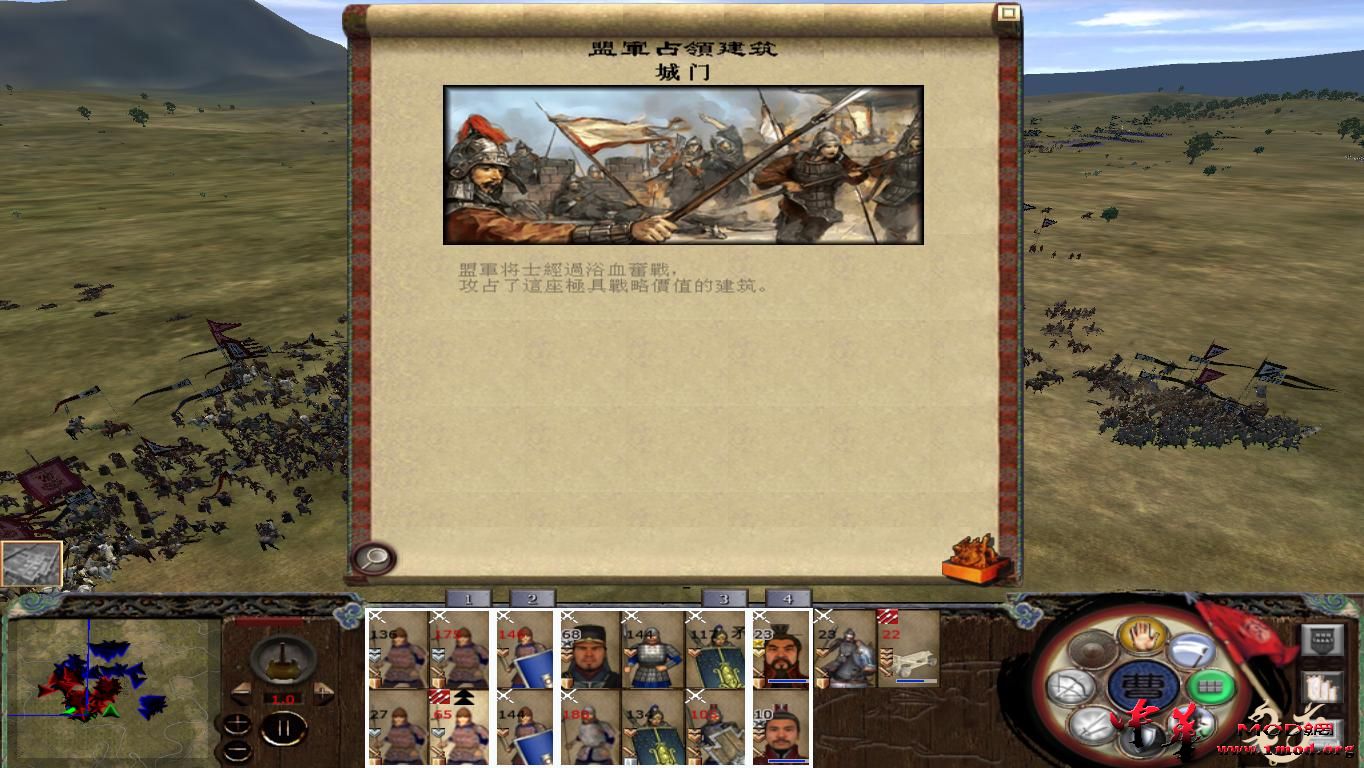 kingdoms 2015-08-09 14-42-32-19.jpg