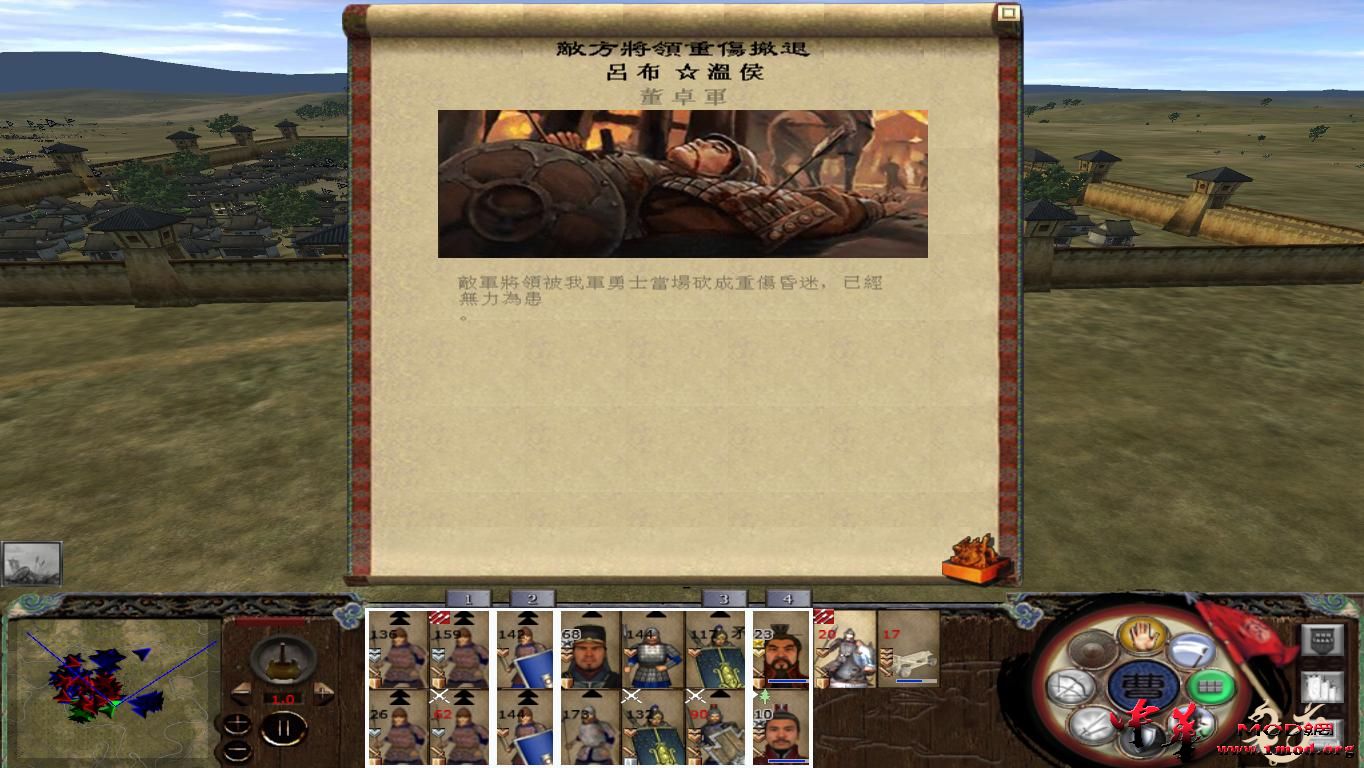 kingdoms 2015-08-09 14-44-15-34.jpg