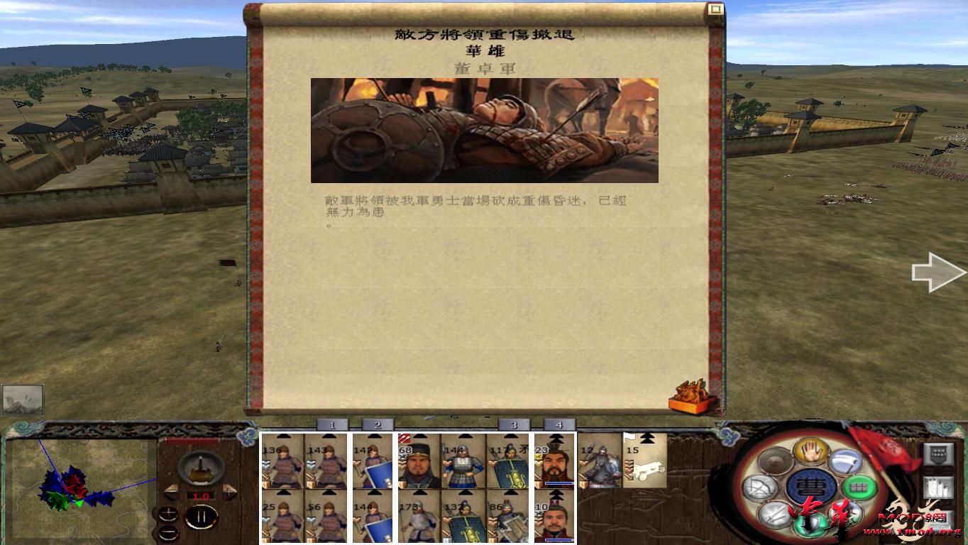 kingdoms 2015-08-09 14-46-16-70.jpg