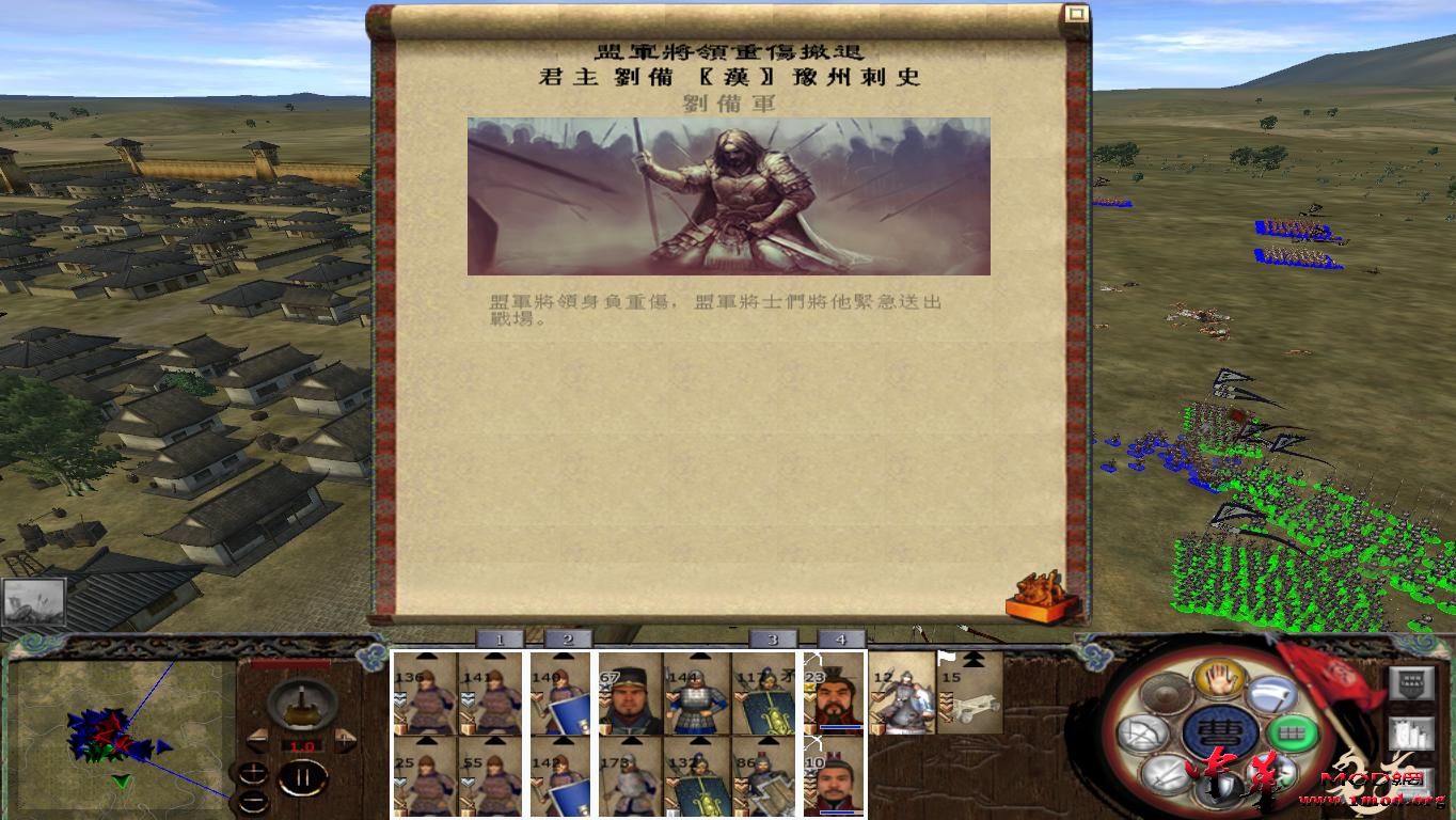 kingdoms 2015-08-09 14-47-39-58.jpg