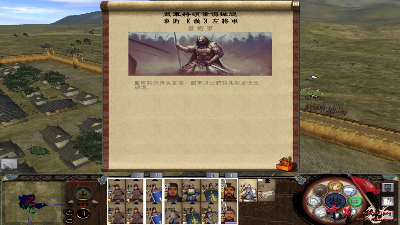 kingdoms 2015-08-09 14-47-27-62.jpg