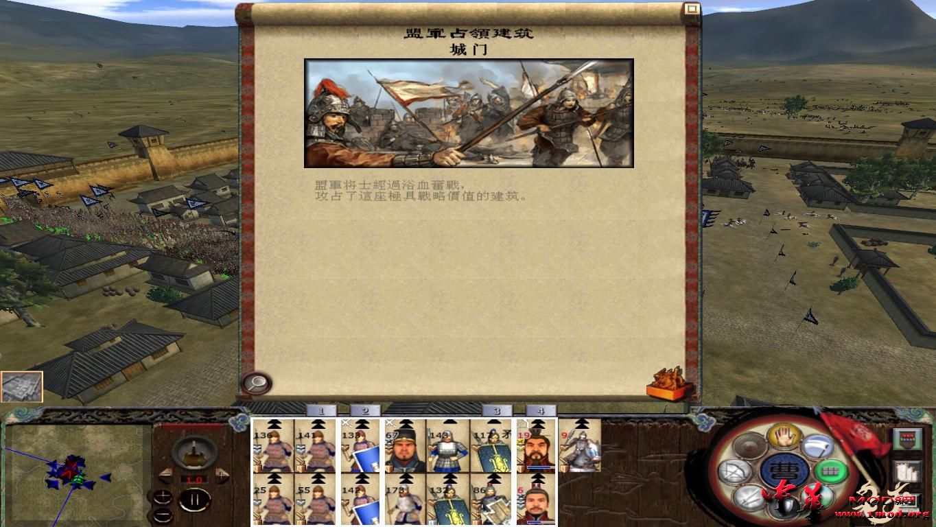 kingdoms 2015-08-09 14-51-31-97.jpg