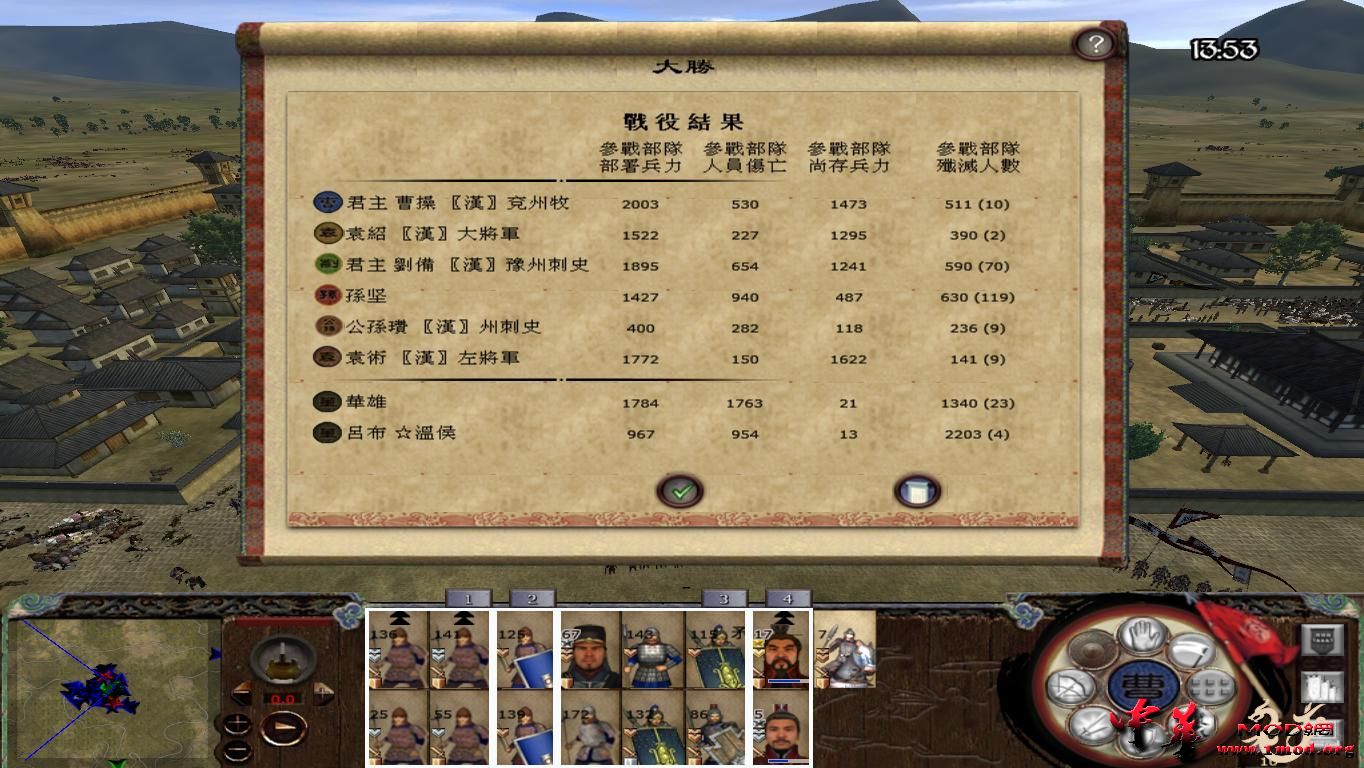 kingdoms 2015-08-09 14-54-58-62.jpg