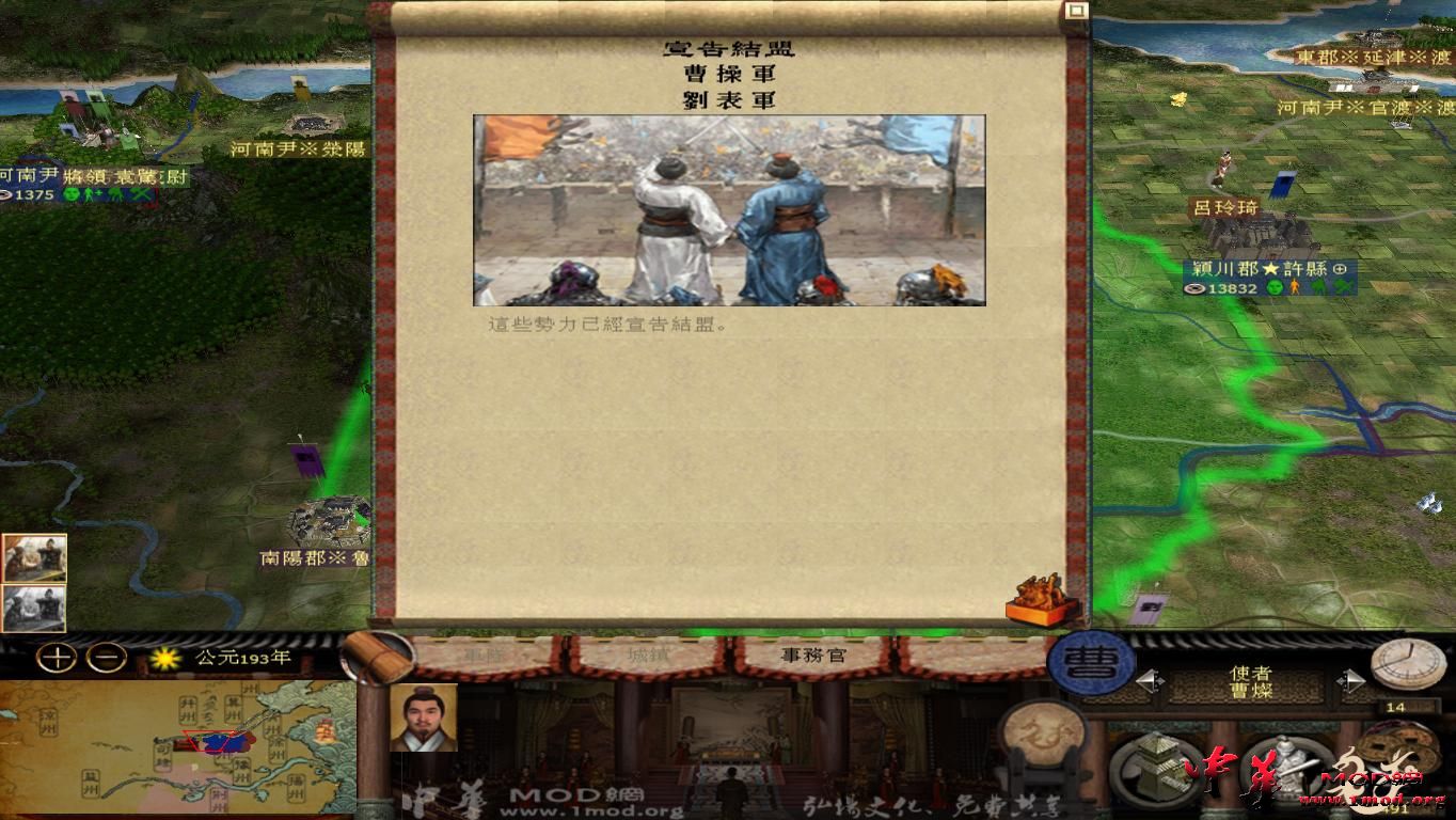 kingdoms 2015-08-10 20-06-03-82.jpg