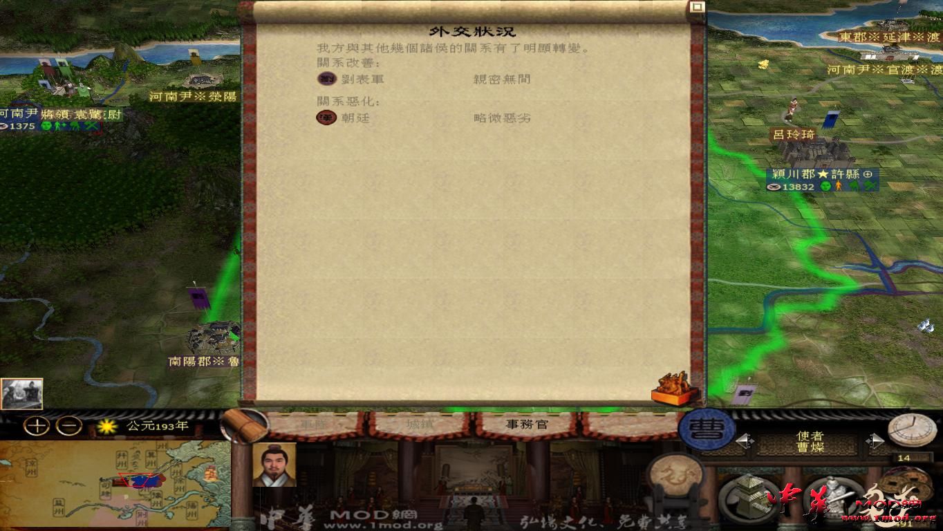 kingdoms 2015-08-10 20-06-09-67.jpg