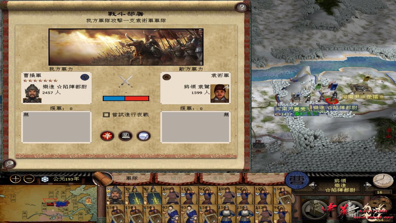 kingdoms 2015-08-10 20-41-46-17.jpg