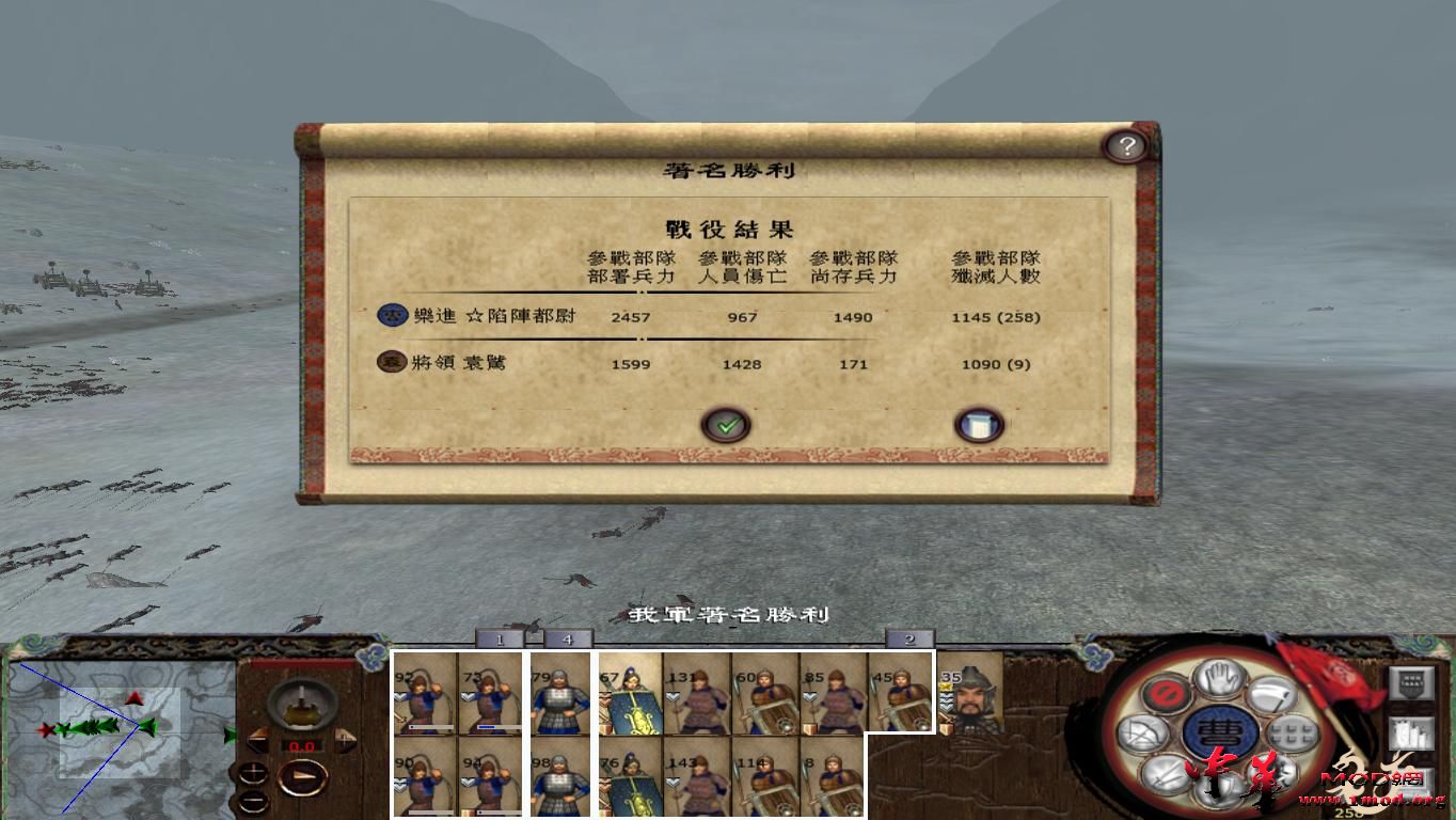 kingdoms 2015-08-10 20-54-41-91.jpg