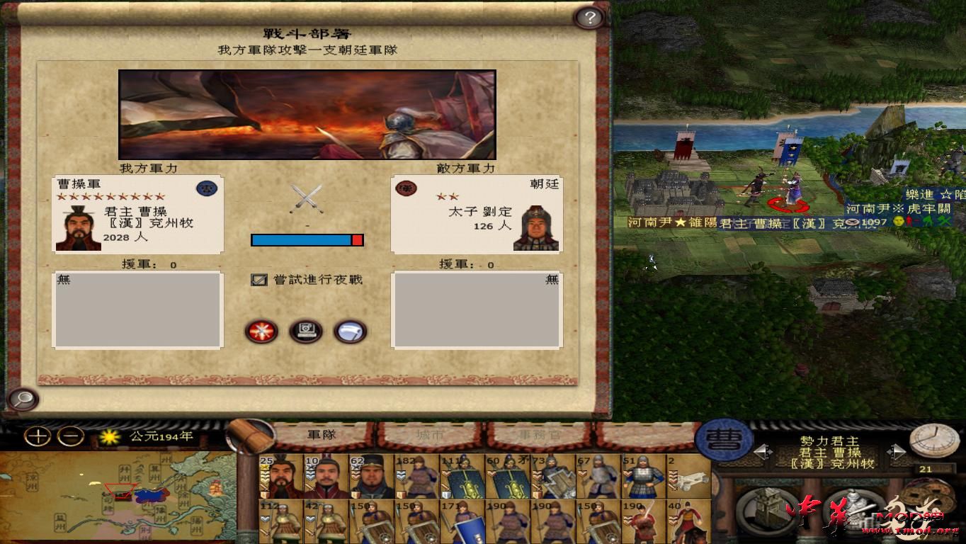 kingdoms 2015-08-10 21-29-33-10.jpg