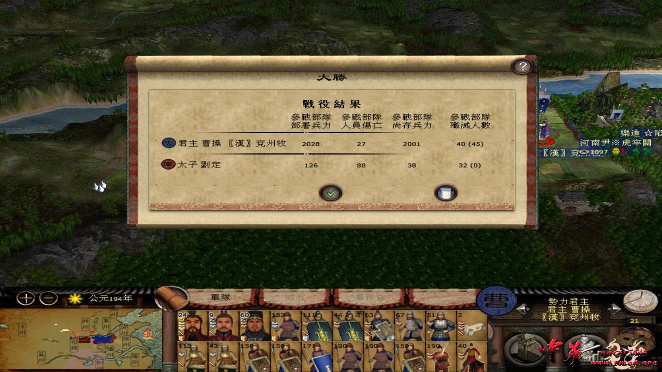 kingdoms 2015-08-10 21-29-36-91.jpg