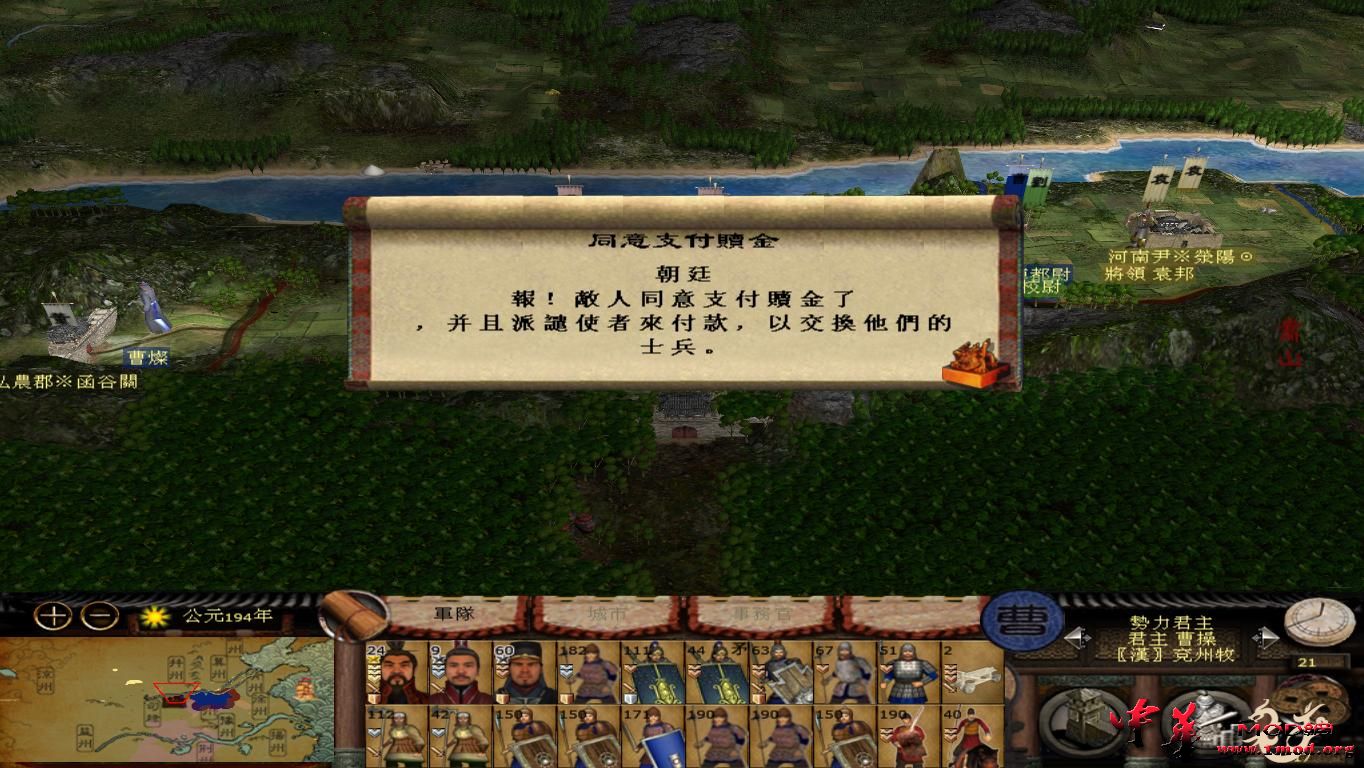 kingdoms 2015-08-10 21-29-44-45.jpg