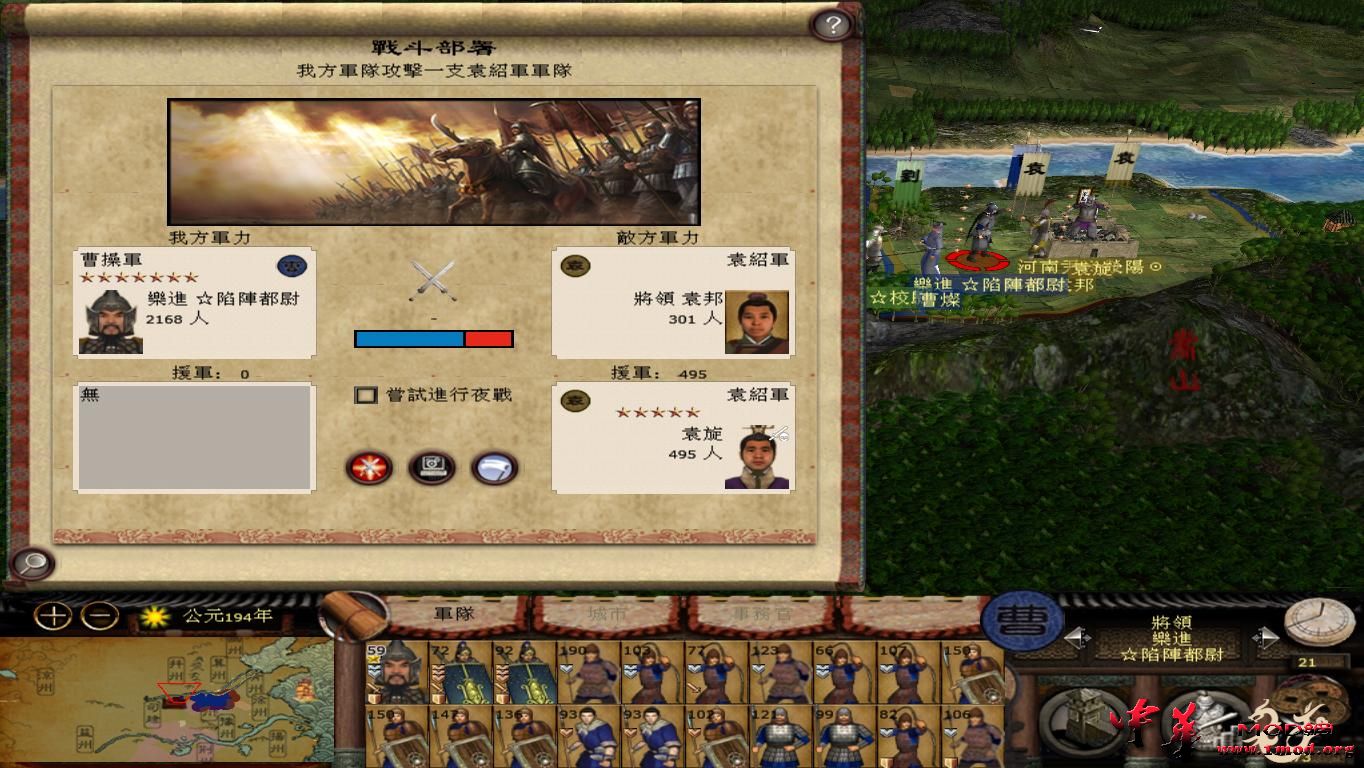 kingdoms 2015-08-10 21-38-17-11.jpg