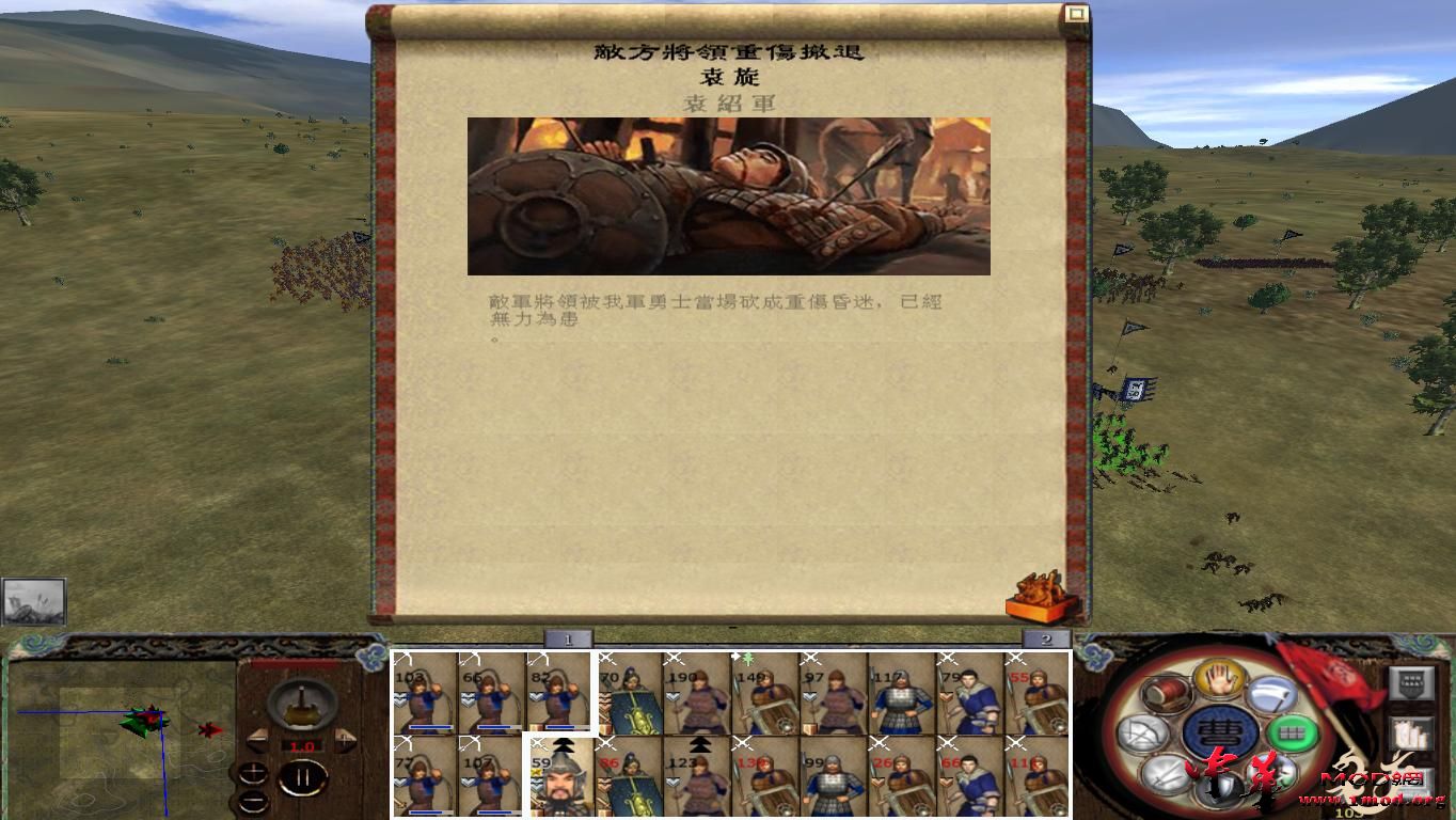 kingdoms 2015-08-10 21-44-18-12.jpg