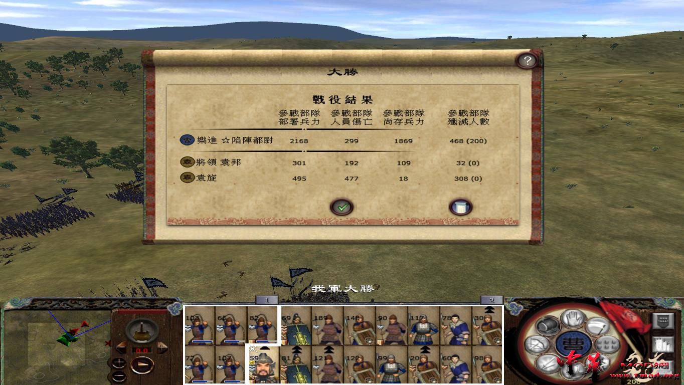 kingdoms 2015-08-10 21-45-32-20.jpg