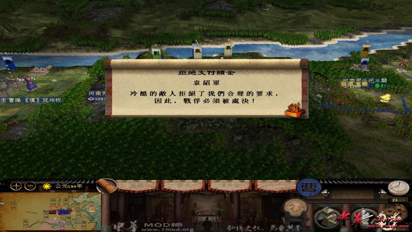 kingdoms 2015-08-10 21-46-09-64.jpg