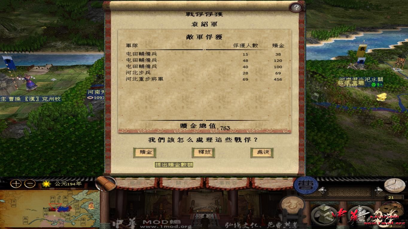 kingdoms 2015-08-10 21-46-06-74.jpg