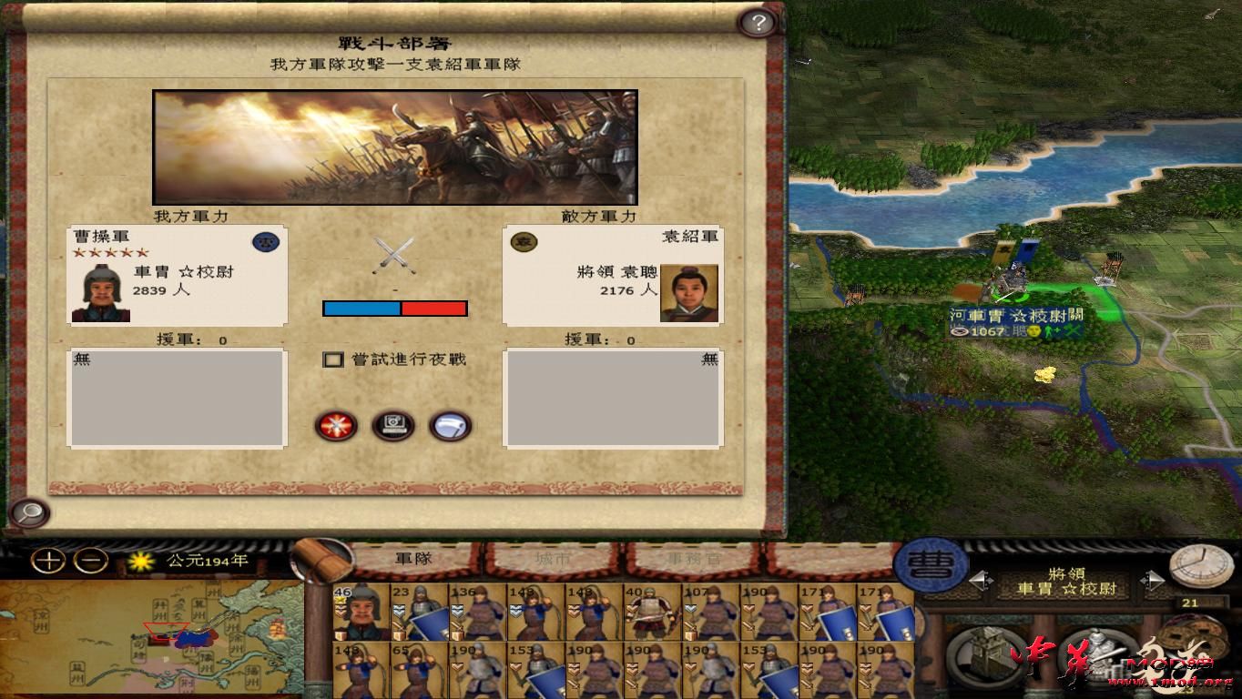 kingdoms 2015-08-10 21-49-20-29.jpg