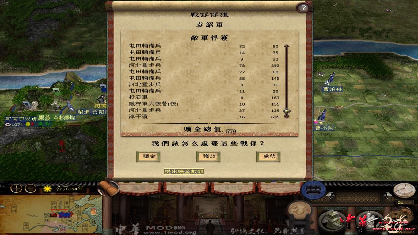 kingdoms 2015-08-10 22-05-31-31.jpg