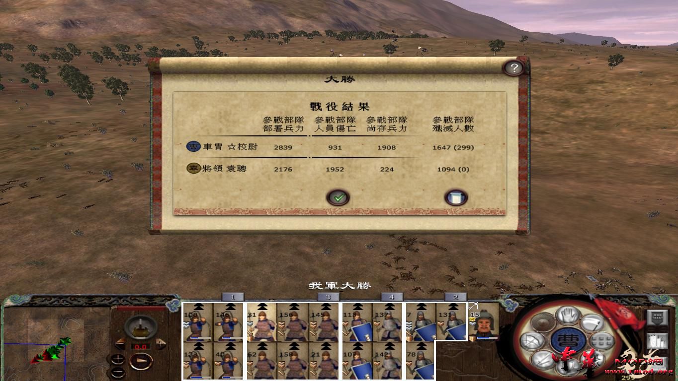 kingdoms 2015-08-10 22-04-43-09.jpg