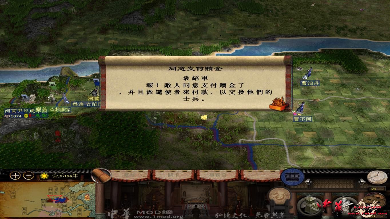 kingdoms 2015-08-10 22-05-34-39.jpg