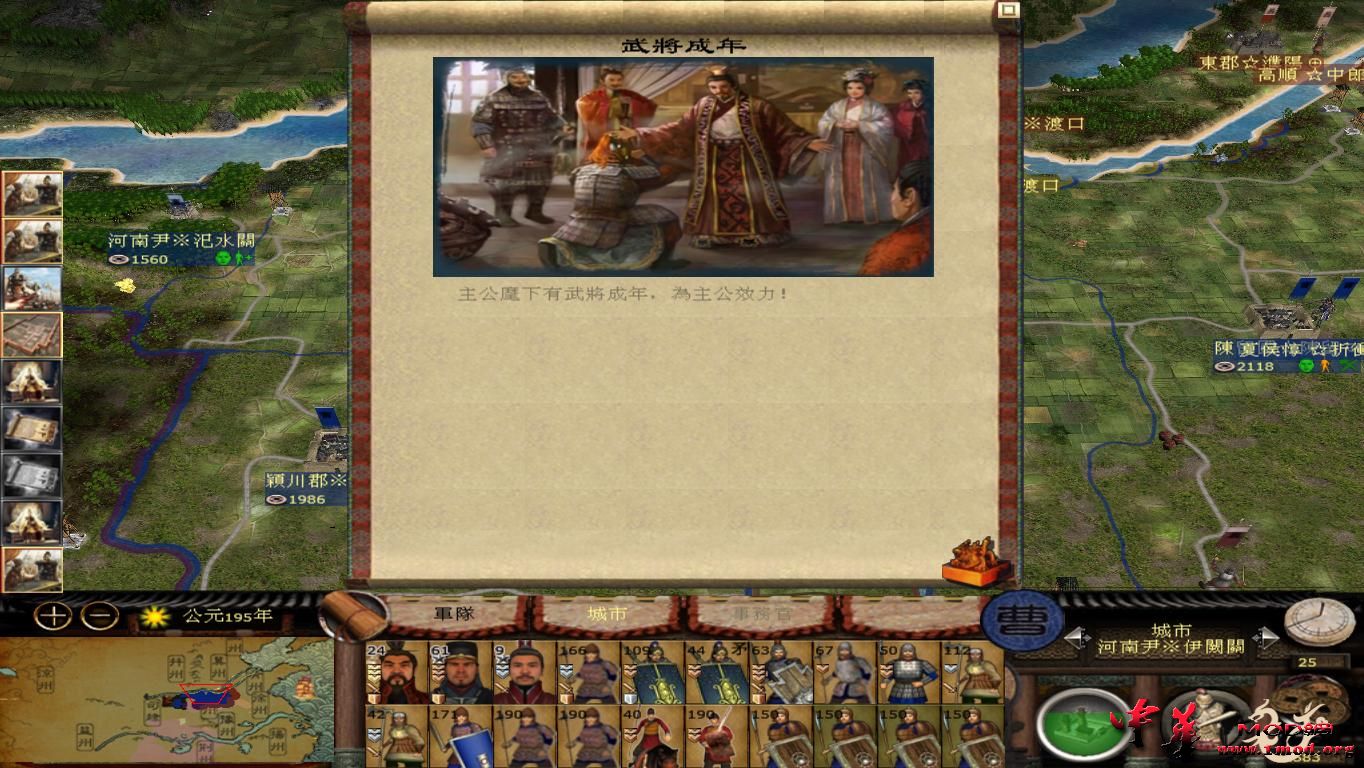 kingdoms 2015-08-11 19-11-29-28.jpg