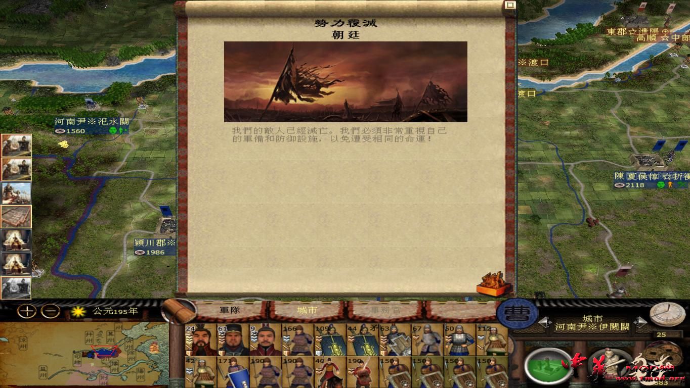 kingdoms 2015-08-11 19-11-45-71.jpg