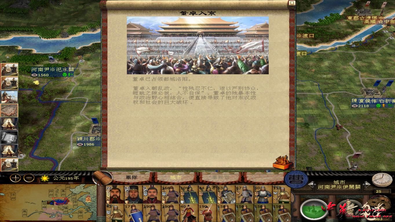 kingdoms 2015-08-11 19-11-35-76.jpg