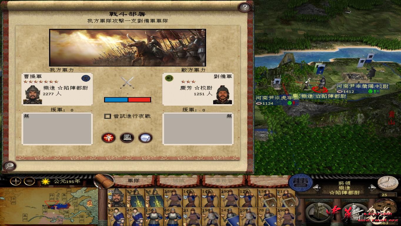 kingdoms 2015-08-11 19-15-16-08.jpg