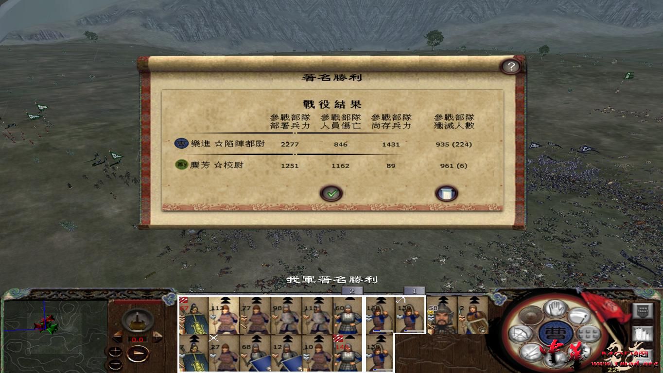 kingdoms 2015-08-11 19-33-08-37.jpg