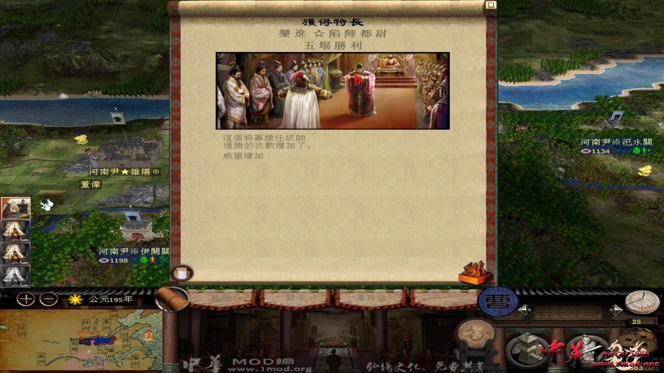 kingdoms 2015-08-11 19-34-15-69.jpg